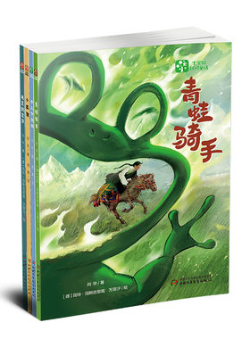 七宝树民间童话亲子共读绘本