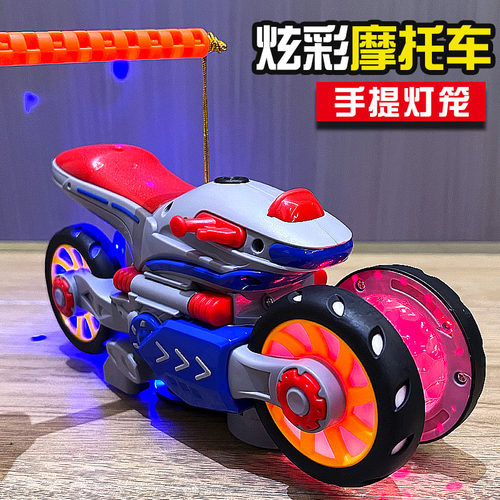 儿童手提灯笼特技变形摩托车
