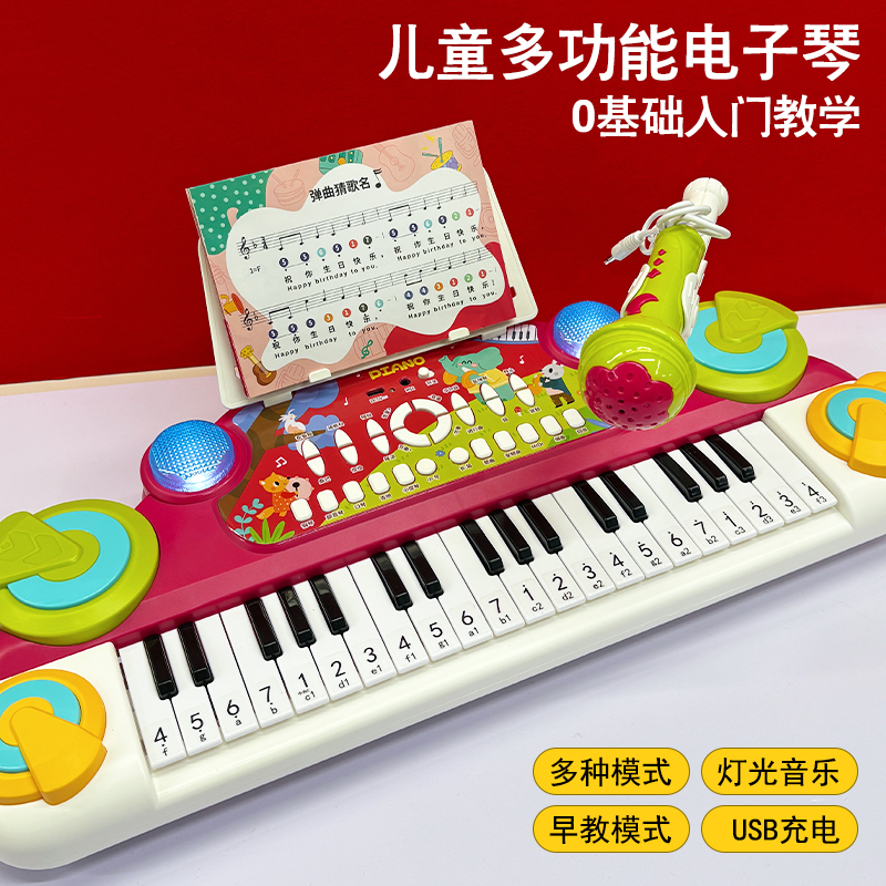 儿童电子琴男宝宝早教音乐玩具仿真小钢琴0-1-3岁女孩婴幼儿益智2