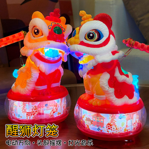 中秋节儿童发光音乐舞狮手提灯笼