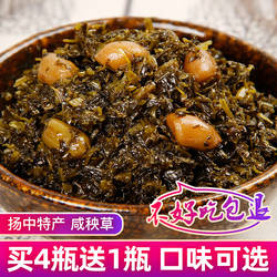 三叶买4送1咸菜下饭菜自制农家下饭下粥小腌菜苜蓿香辣咸秧草瓶装