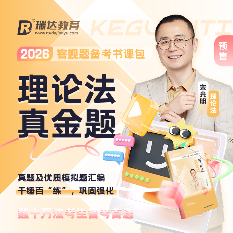 【官方正品 新版预售】