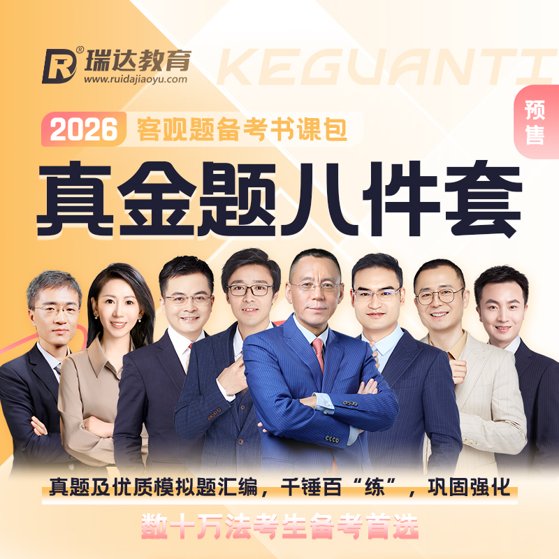 【官方正品 新版预售】