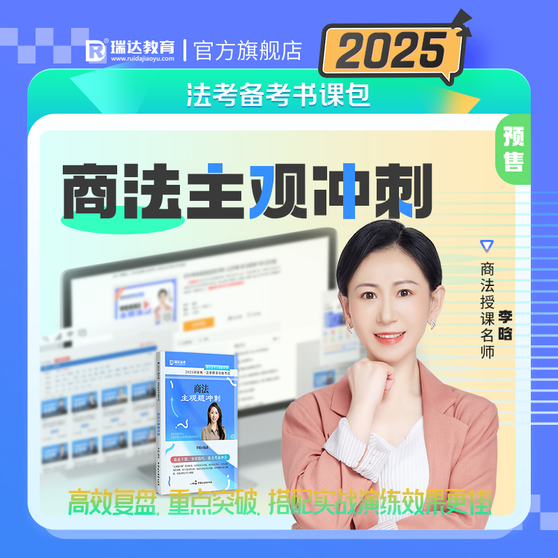 【官方正品 新版预售】