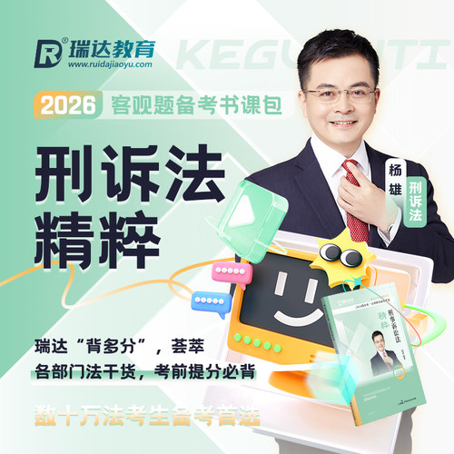 【官方正品 现货发售】