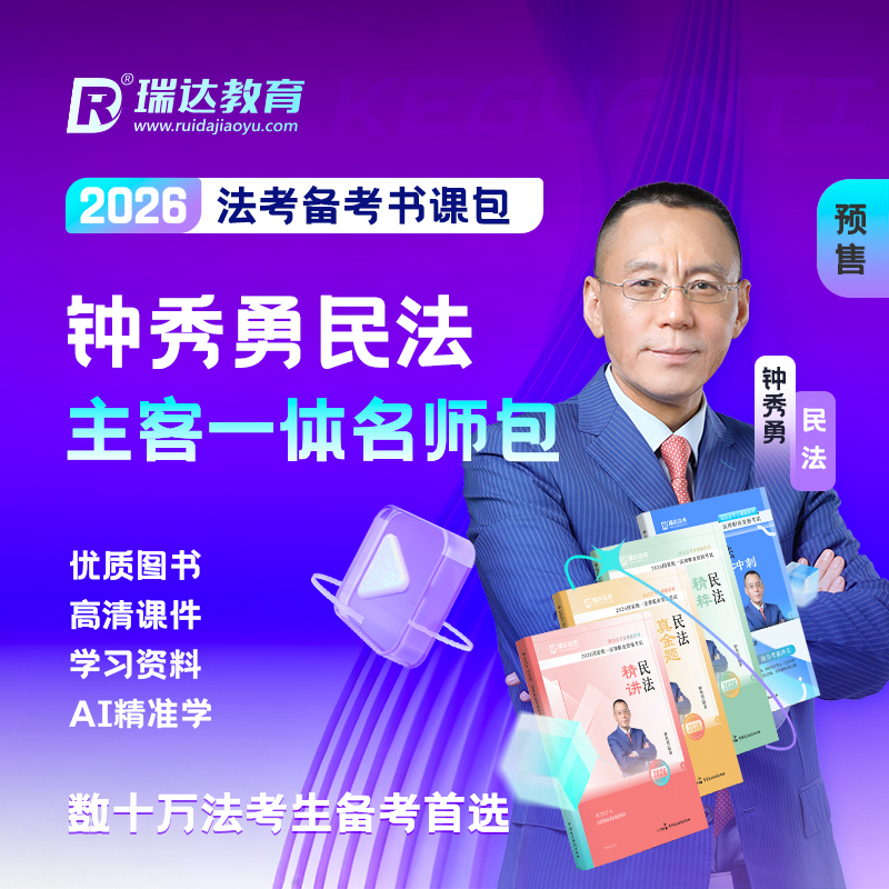 【官方正品 新版预售】