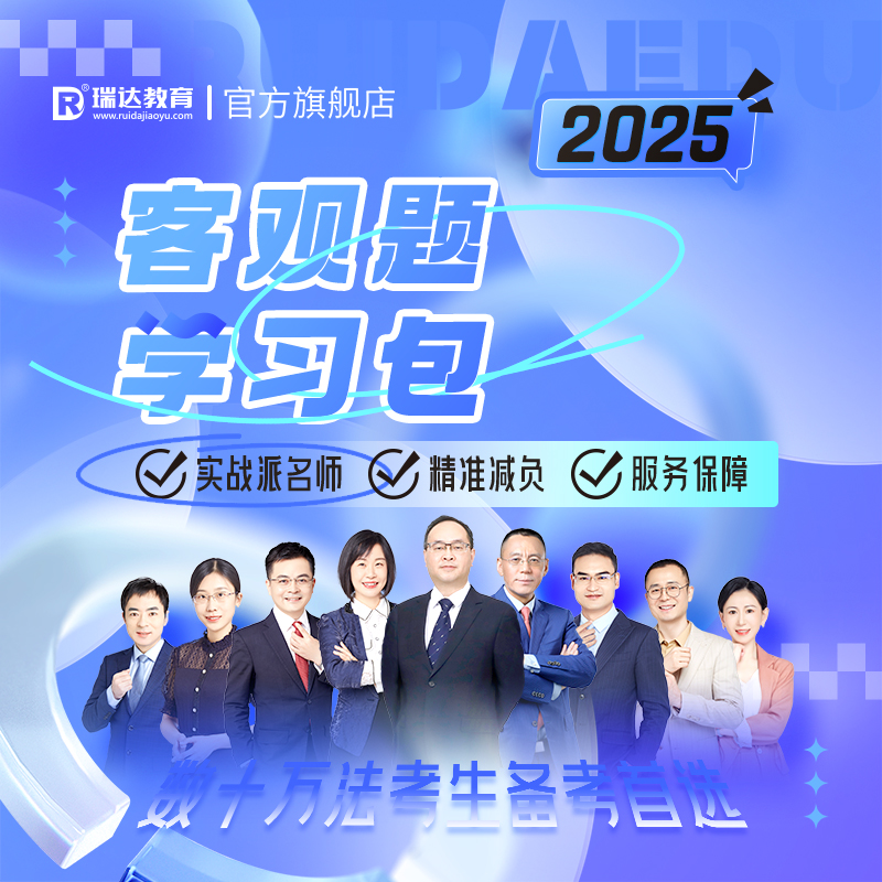 【官方正品分批邮寄】通关就选实战派！