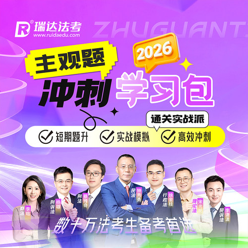 【官方正品 分批邮寄】通关就选实战派！