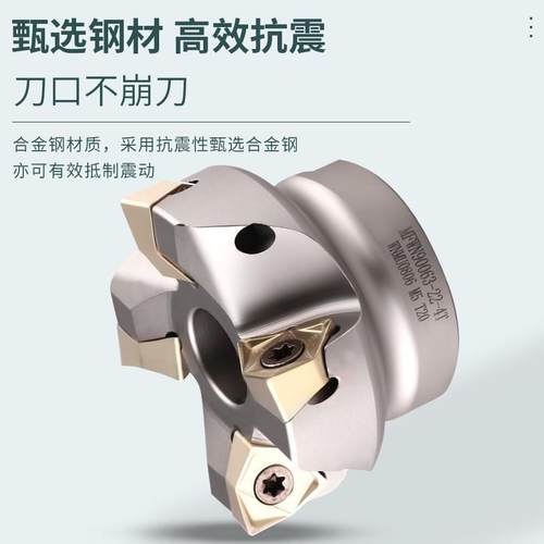 MFWN90度双面六角重切削快进给铣刀盘WNMU080608平面数控铣刀片