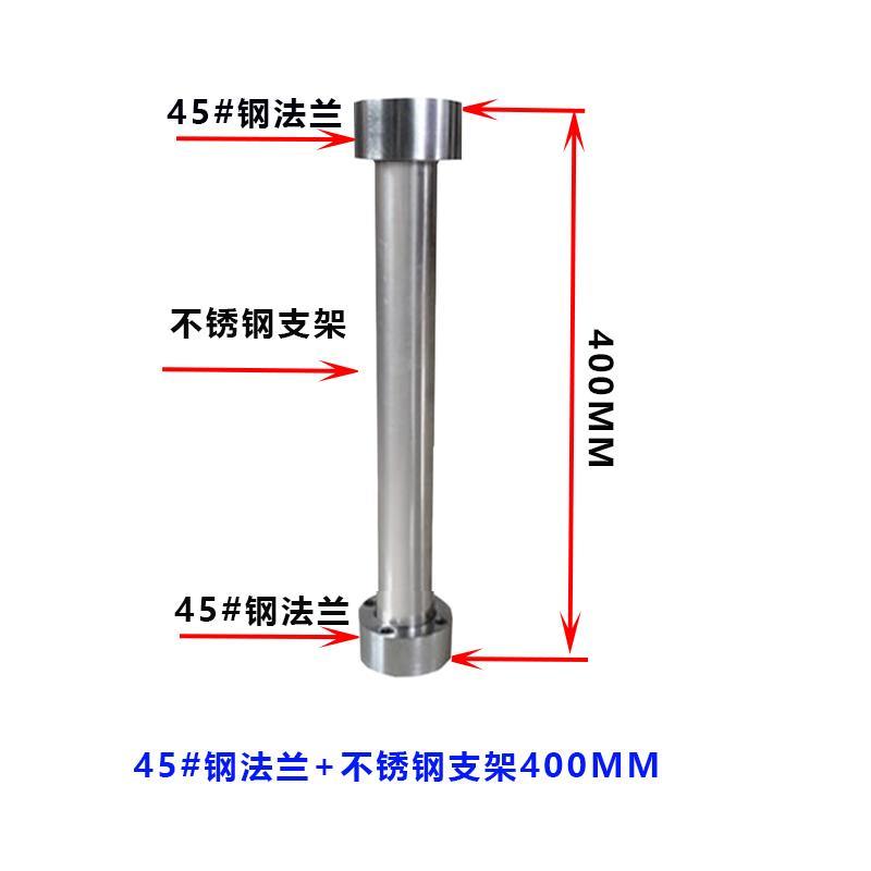 触摸屏安装盒支架可旋转电控箱支撑杆不锈钢支架铝法兰钢法兰