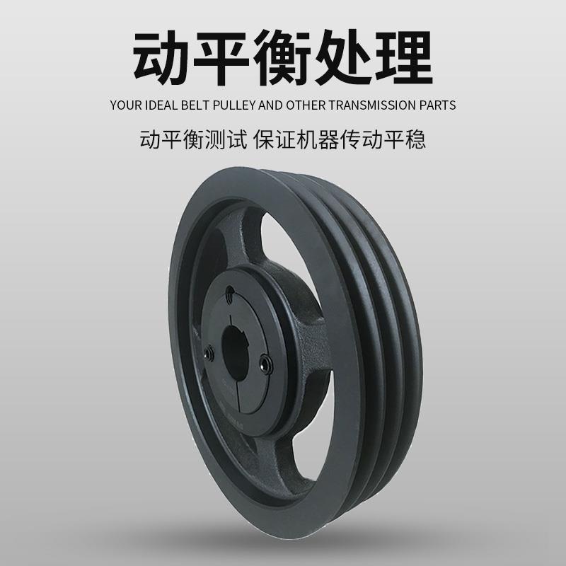 锥套式皮带轮三槽欧标SPA型单槽双槽多槽a型加工定做胀紧套皮带盘