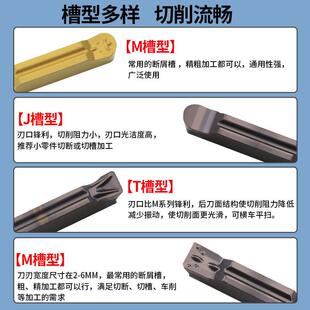 r2圆弧数控切槽切断刀片不锈钢切刀钢件割槽刀淬火钢铸铁mrgn300m