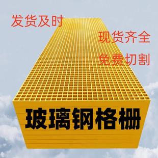 光伏通道玻璃纤维盖板鸽舍羊牀鸡鸭漏粪板玻璃纤维格栅板拍水沟盖