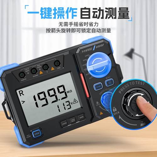 FNIRSI兆欧表绝缘电阻测试仪100/500/2500V高精度数字摇表MRT1050