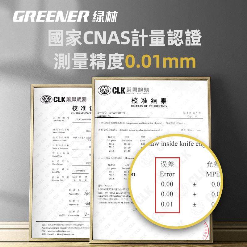 日本出口游标卡尺高精度工业级不锈钢油表测量边小型电子绿林卡尺