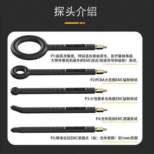 EMC专业接收机（含频谱仪+信号发生器）+EMC近场探头+ 放大器全套