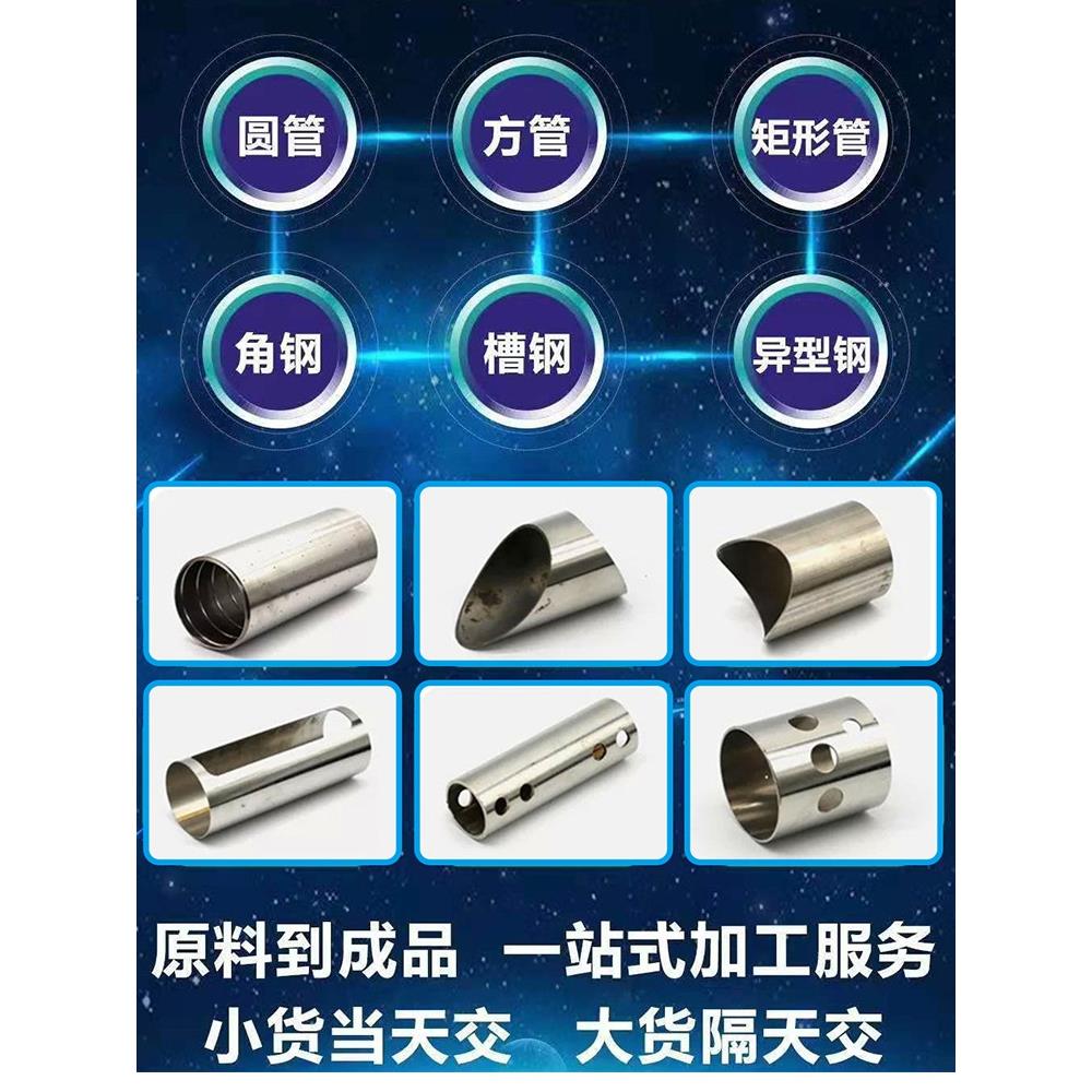 304不锈钢管卫生管外经100 102 104 108 120 127 129 133 140切零