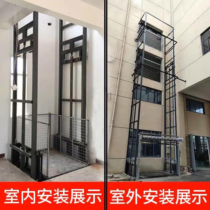 货梯升降机液压货梯单双导轨式升降货梯简易仓库厂房货梯升降平台