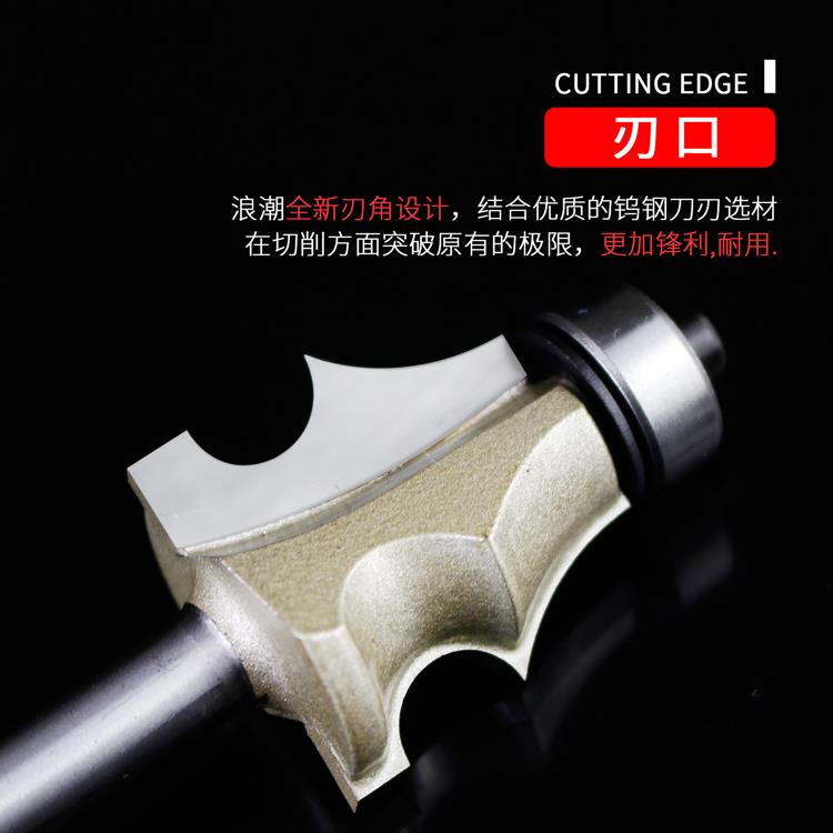 正品浪潮一条线刀具木工修边机刀头电木铣轴承修边圆线刀钨钢铣刀