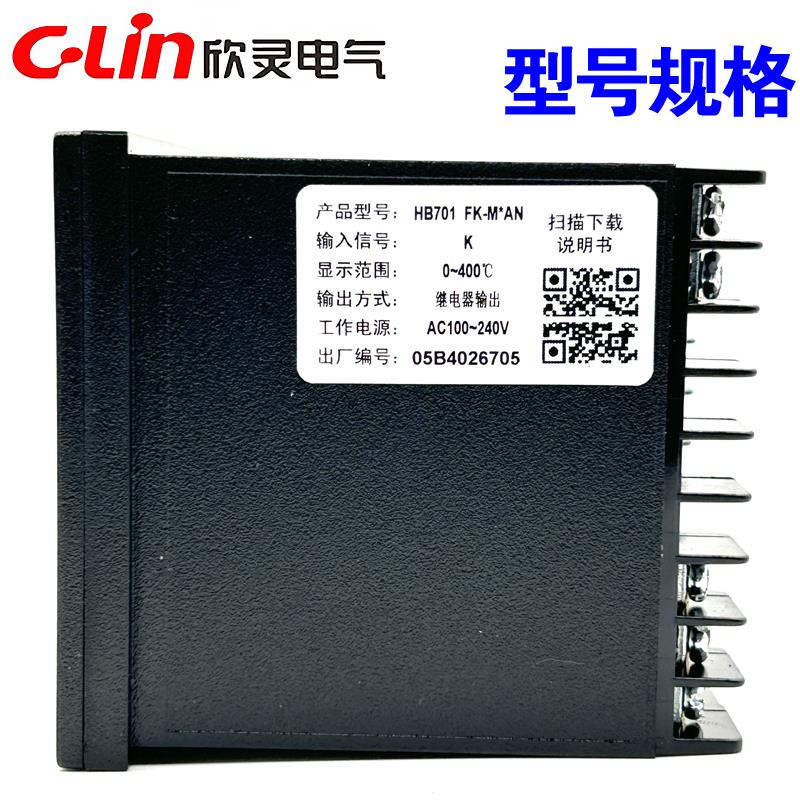 欣灵牌智能温控表HB701-FK-M*AN FP-M*AN FK-V*AN AB/C4带485通讯