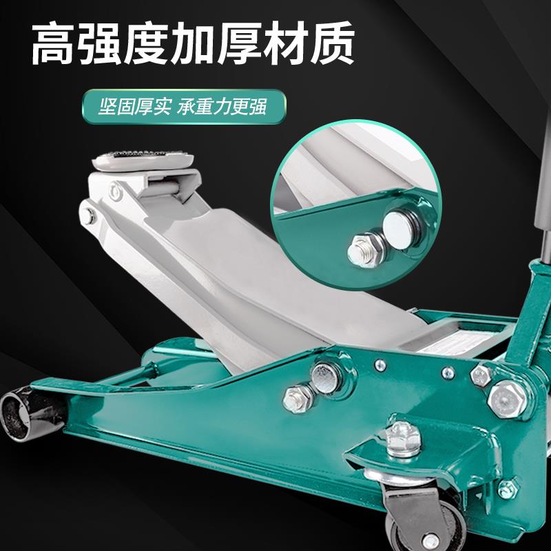 卧式液压千斤顶液压车用手摇千斤顶小汽车用4T双泵汽车千斤顶家用