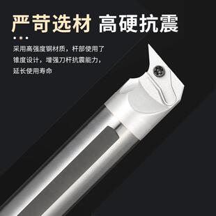 钨钢抗震内孔刀杆菱形35度SVUCR/SVUBR内冷出水硬质合金镗孔车刀