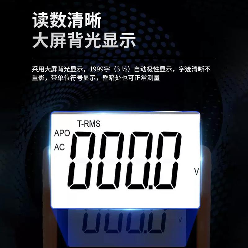 胜利VC890E二极管/通断电工家用多用表高精度数字万用表数显防烧