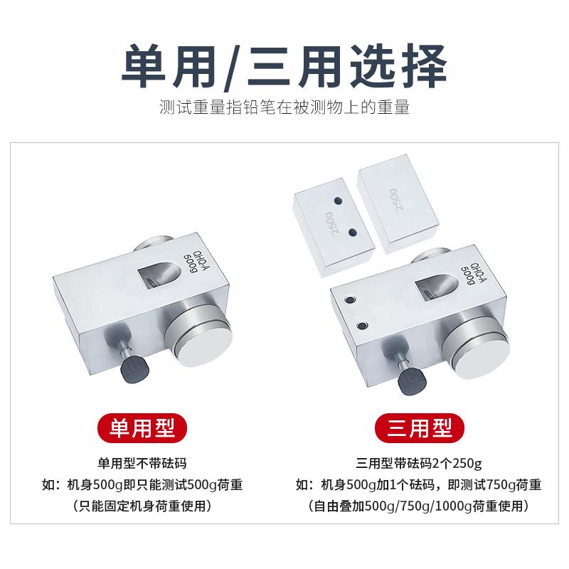 铅笔硬度计QHQ-A三合一漆膜漆面划痕硬度仪油漆硬度测试仪1000g