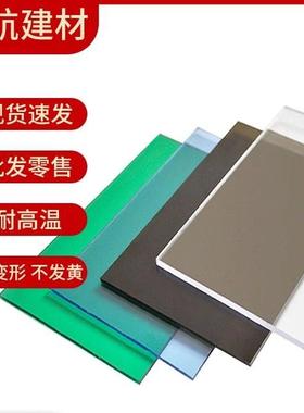 耐力板透明3mm6mm10mmPC阳光板雨棚采光板阳光房户外隔热pc耐力板