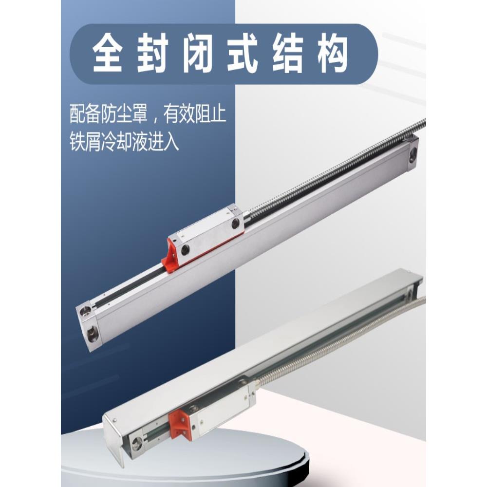 ditron 1um光栅尺数显表高精度位移传感器车床铣床磨床数显电子尺