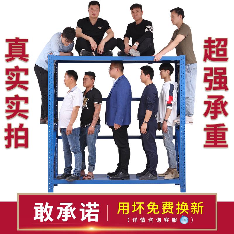 仓储货架置物架家用落地多层仓库置物架重型超市库房储藏室铁架