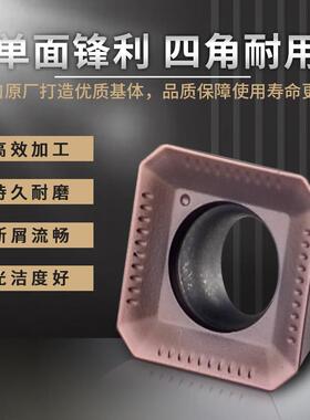 数控四方铣刀片钢件SEKT铝用SEHT1204AFTN铣床刀片KM12刀盘铣刀粒