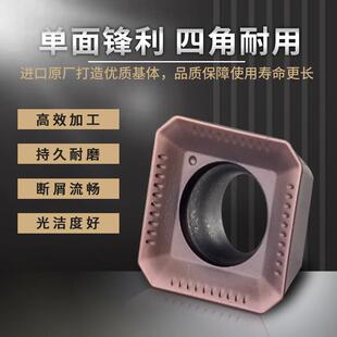 数控四方铣刀片钢件SEKT铝用SEHT1204AFTN铣床刀片KM12刀盘铣刀粒
