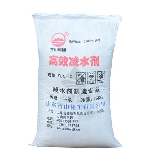 聚羧酸减水剂混凝土增强剂 自流平水泥添加剂石膏塑化剂
