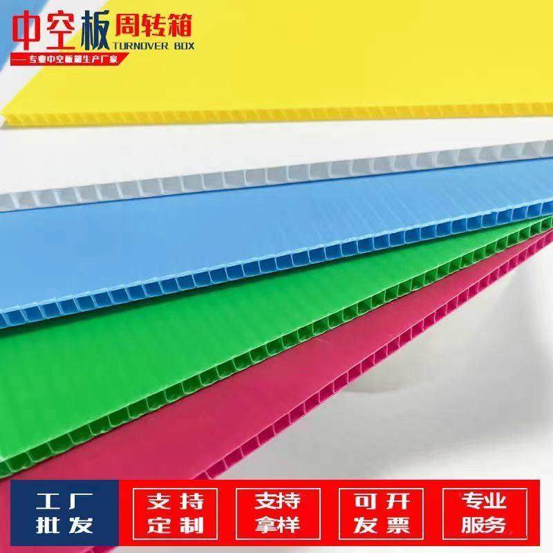 PP中空板塑料板周转箱防静电隔板万通板瓦楞板刀卡围板箱,包装,中空板,淘宝优惠券,粉丝福利购,淘宝优惠卷