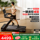 舒华跑步机家用款 静音E7室内折叠健身器399p智能减肥运动官方旗舰