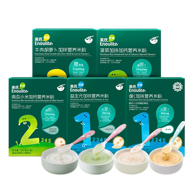 英氏宝宝米粉婴儿辅食