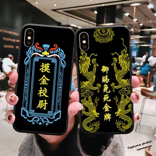 适用苹果13手机壳14pro大内密探iPhone6s/7/8p/se/xr/xsmax软壳se