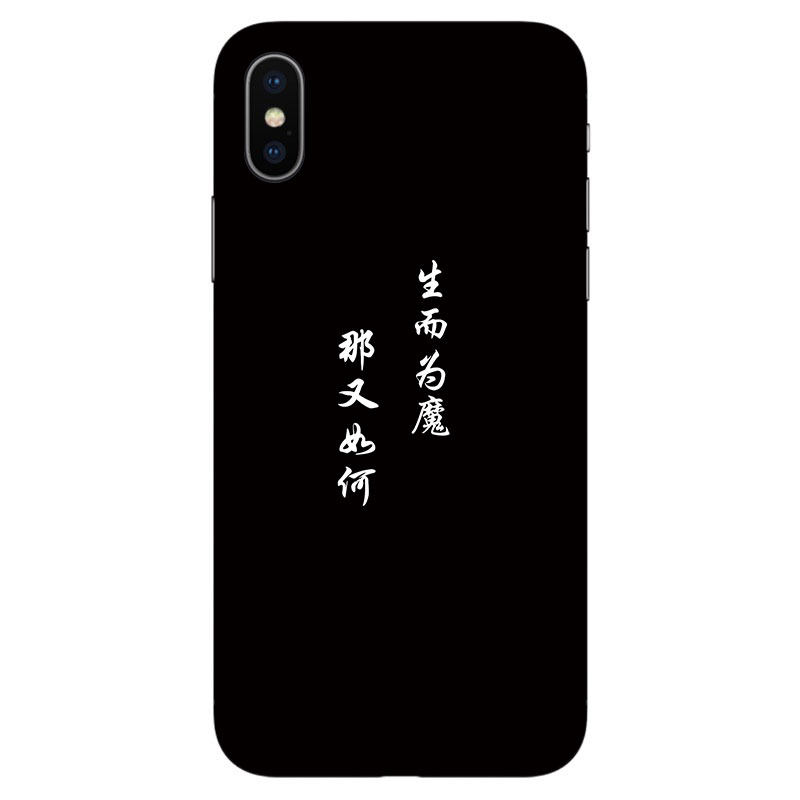 适用vivonex3手机壳X50Pro哪吒文字z1软壳x30定制Y97任意机型Y93S