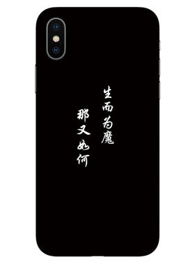 适用vivonex3手机壳X50Pro哪吒文字z1软壳x30定制Y97任意机型Y93S