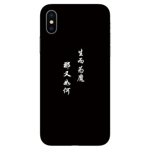 适用vivonex3手机壳X50Pro哪吒文字z1软壳x30定制Y97任意机型Y93S