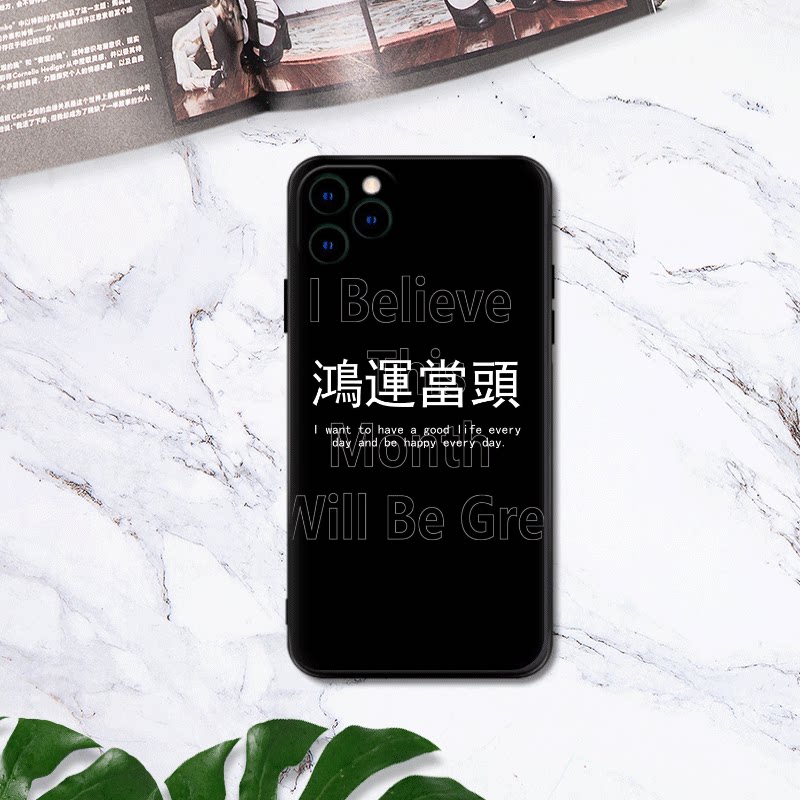 适用华为P40手机壳nova56789财源滚滚苹果vivo小米OPPO红米软壳荣耀80畅享20任意机型硅胶软壳中国风一加IQOO