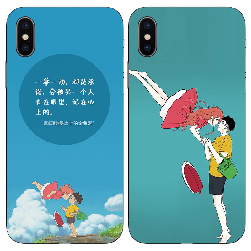 适用苹果14手机壳悬崖上的金鱼姬iPhone6/7/8p/xr/xsmax软壳13pro