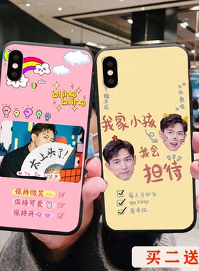 适用于华为P40手机壳nova6e/5i李现p30软壳mate30pro荣耀20畅享10