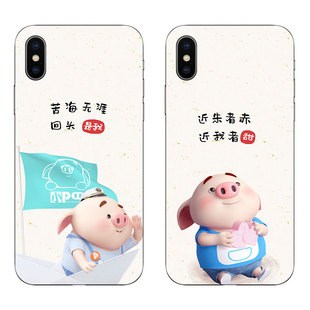 适用苹果17promax161514手机壳猪小屁iPhone678plu软壳131211硅胶软壳卡通防摔保护壳华为荣耀OPPO小米vivo