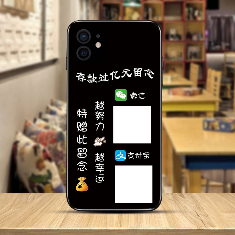 定制收款二维码A95/96/97适用opporeno3456789pro手机壳R17软壳A7273任意机型R15个性定制磨砂硅胶保护套新款