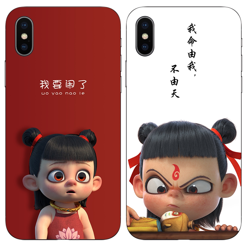 哪吒手机壳魔童苹果16promax手机壳适用华为小米OPPO一加IQOO荣耀vivo红米真我软壳防摔磨砂硅胶软壳黑色透明