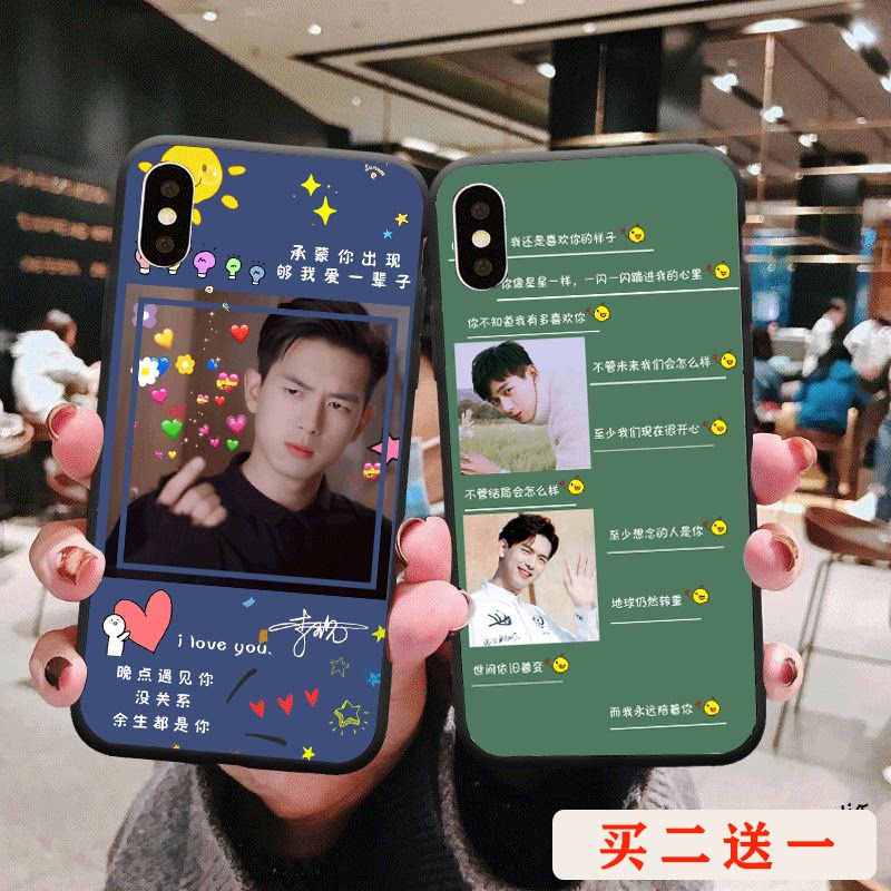 适用于魅族17plus手机壳李现15pro魅蓝6T软壳16th任意机型定制u20