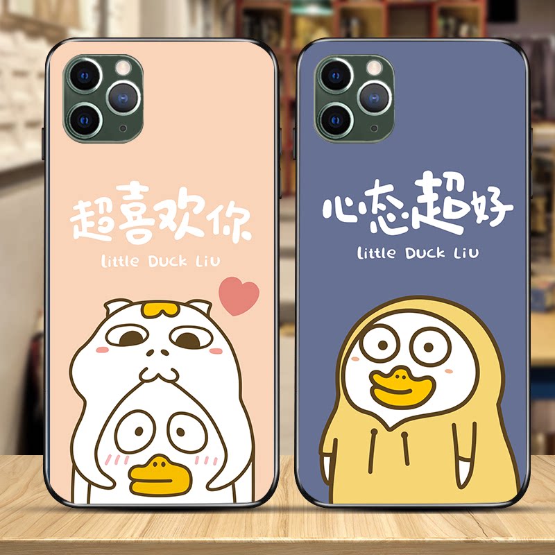 适用苹果15手机壳1413pro小刘鸭iPhone6s/7/8plus/x/xr/xsmax软壳se磨砂硅胶软壳透明壳任意机型定制保护套