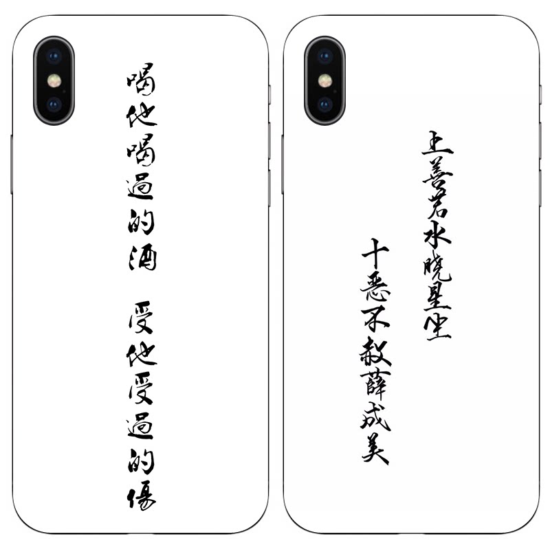 适用于魔道手机壳小米vivo华为苹果oppo三星魅族一加努比亚祖师